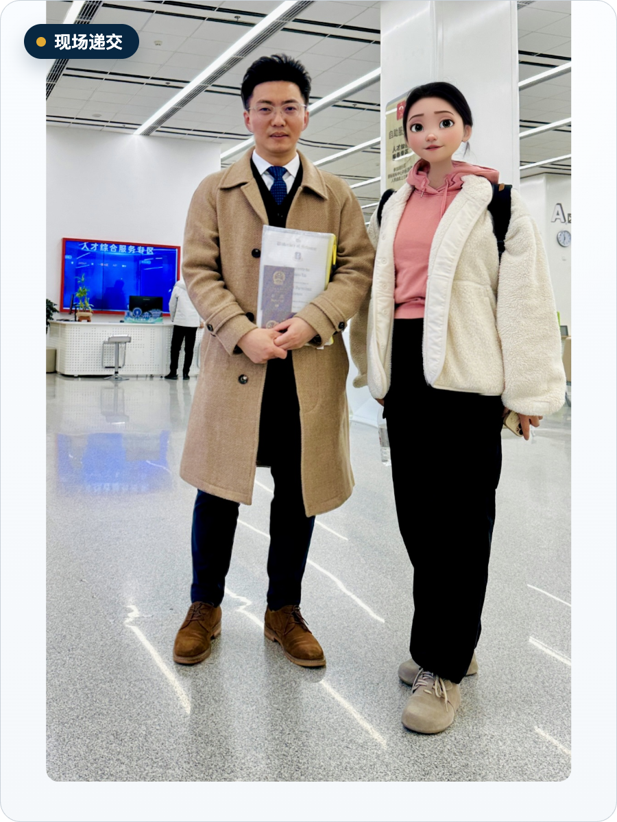 邹老师陪同留学生客户在人才服务中心递交材料