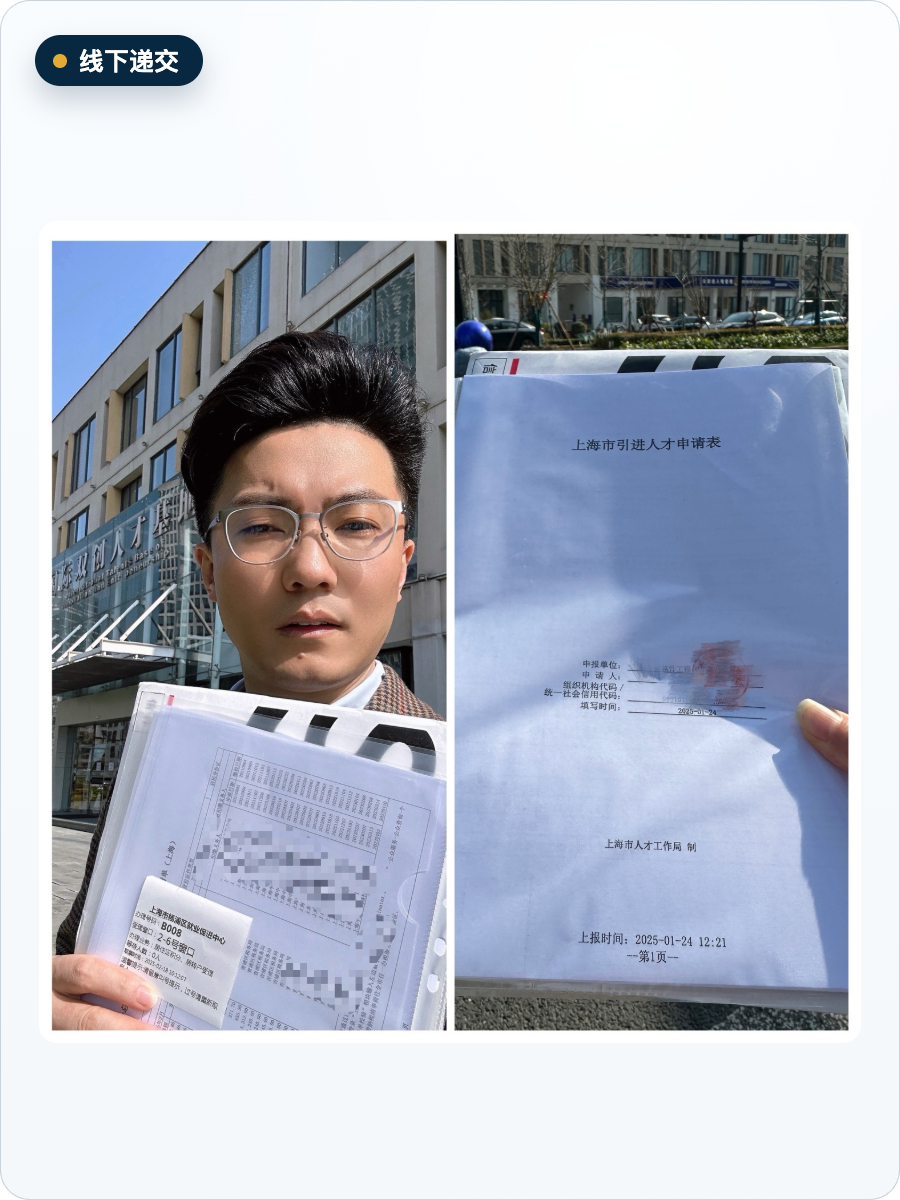 邹老师陪同人才引进客户线下递交材料