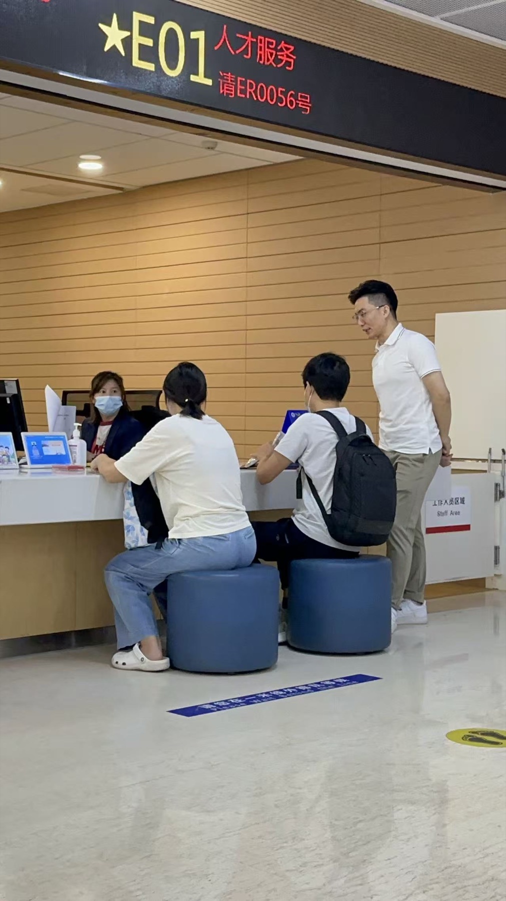 邹老师陪同客户办理人才服务事项